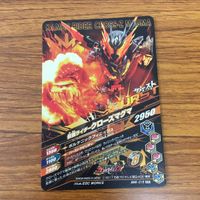 Kamen Rider Build Close Magma Card Lot Bandai サムネイル 9