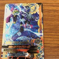 Kamen Rider Build Close Magma Card Lot Bandai サムネイル 4