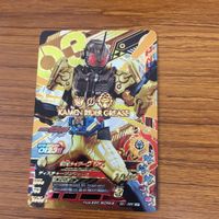 Kamen Rider Build Close Magma Card Lot Bandai サムネイル 5