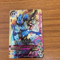 Kamen Rider Build Close Magma Card Lot Bandai サムネイル 2