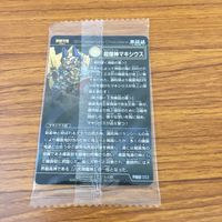 未開封 まとめ 神羅万象 カード 神聖輝焔龍王 火牙刀 超煌神 マキシウス 光天超魔神 ヴァン クロウ レア キラ 53 サムネイル 6