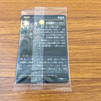 未開封 まとめ 神羅万象 カード 神聖輝焔龍王 火牙刀 超煌神 マキシウス 光天超魔神 ヴァン クロウ レア キラ 53 サムネイル 4