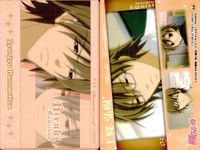 カード 純情ロマンチカ ロマンチカ まとめ No 中村春菊 ムービック MOVIC サムネイル 2
