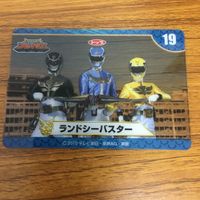 天装戦隊 ゴセイジャー カード まとめ 27 サムネイル 3