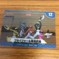 天装戦隊 ゴセイジャー カード まとめ 27 サムネイル 2
