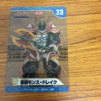 天装戦隊 ゴセイジャー カード まとめ 27 サムネイル 6