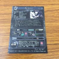 カード トレカ まとめ ロード オブ ヴァーミリオン lov SR ジャンヌ ダルク クジンシー 30 サムネイル 6