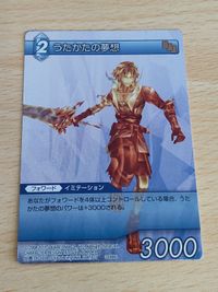 Fleeting Dream 3-088C Holo FFTCG Final Fantasy