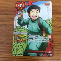 ミラクル バトル トリコ カード まとめ トリコ 小松 22 サムネイル 4