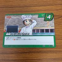 ミラクル バトル トリコ カード まとめ トリコ 小松 22 サムネイル 5
