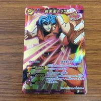 ミラクル バトル トリコ カード まとめ トリコ 小松 22 サムネイル 3