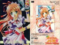 カード Piaキャロットへようこそ２ キラ SP まとめ キャロットへようこそ 美少女 サムネイル 4