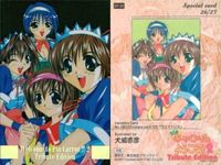 カード Piaキャロットへようこそ２ キラ SP まとめ キャロットへようこそ 美少女 サムネイル 10
