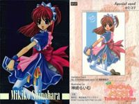 カード Piaキャロットへようこそ２ キラ SP まとめ キャロットへようこそ 美少女 サムネイル 5