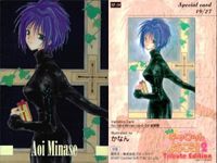 カード Piaキャロットへようこそ２ キラ SP まとめ キャロットへようこそ 美少女 サムネイル 8
