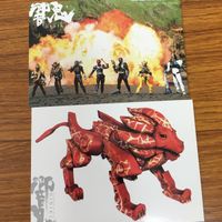 仮面ライダー カード まとめ 仮面ライダー 響鬼 仮面ライダー 斬鬼 1 サムネイル 8