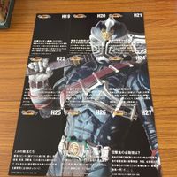 仮面ライダー カード まとめ 仮面ライダー 響鬼 仮面ライダー 斬鬼 1 サムネイル 1