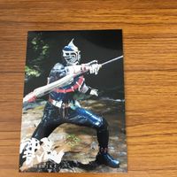 仮面ライダー カード まとめ 仮面ライダー 響鬼 仮面ライダー 斬鬼 1 サムネイル 3