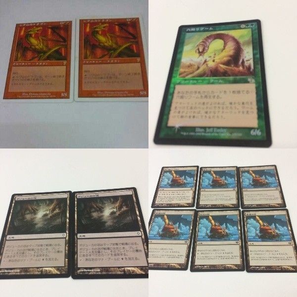 MTG マジックザギャザリング まとめ まとめ穴掘りワーム まとめホジューカの沼38 まとめ聖遺の塔39 シヴ山の