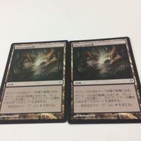 MTG マジックザギャザリング まとめ まとめ穴掘りワーム まとめホジューカの沼38 まとめ聖遺の塔39 シヴ山の サムネイル 3