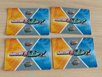 ロックマンエグゼ5 改造カード 炎山のカスタマイズ サムネイル 2
