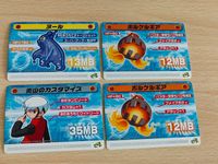 ロックマンエグゼ5 改造カード 炎山のカスタマイズ