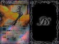 カード バトルスピリッツ X まとめ 虚皇帝ネザード・バァラル BS15-X02 バトスピ サムネイル 2