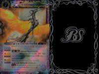 カード バトルスピリッツ X まとめ 虚皇帝ネザード・バァラル BS15-X02 バトスピ サムネイル 3