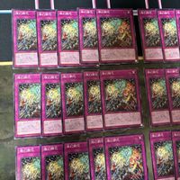 燦幻開花 さんげんカイホウ 天盃龍 型番統一 遊戯王 まとめ ノーマル INFO サムネイル 2