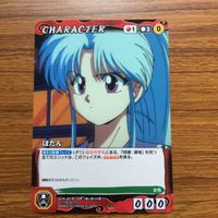 クルセイド カード 遊幽白 まとめ 浦飯 幽助 ぼたん 2 サムネイル 3
