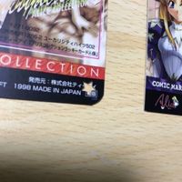 交渉歓迎 uca5-1 カード アリスソフト アリス 限定版 ラッキーカード 当選品 ？ キラ レア ハート穴あり コレクション 限定 0120 サムネイル 6