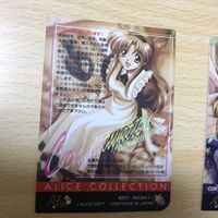 交渉歓迎 uca5-1 カード アリスソフト アリス 限定版 ラッキーカード 当選品 ？ キラ レア ハート穴あり コレクション 限定 0120 サムネイル 5