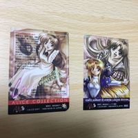 交渉歓迎 uca5-1 カード アリスソフト アリス 限定版 ラッキーカード 当選品 ？ キラ レア ハート穴あり コレクション 限定 0120 サムネイル 4