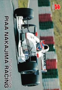 カード F1 ドライバー カード 中島悟 SATORU NAKAJIMA PIAA サムネイル 1