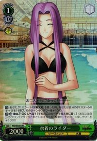【状態C】ホロカード 水着のライダー ヴァイスシュヴァルツ FATE カード