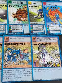 デジモンカード まとめ ピヨモン テントモン ゴツモン エンジェウーモン st-77 しょうりつ40％ テントモン ヴェノムヴァンデモン サムネイル 4
