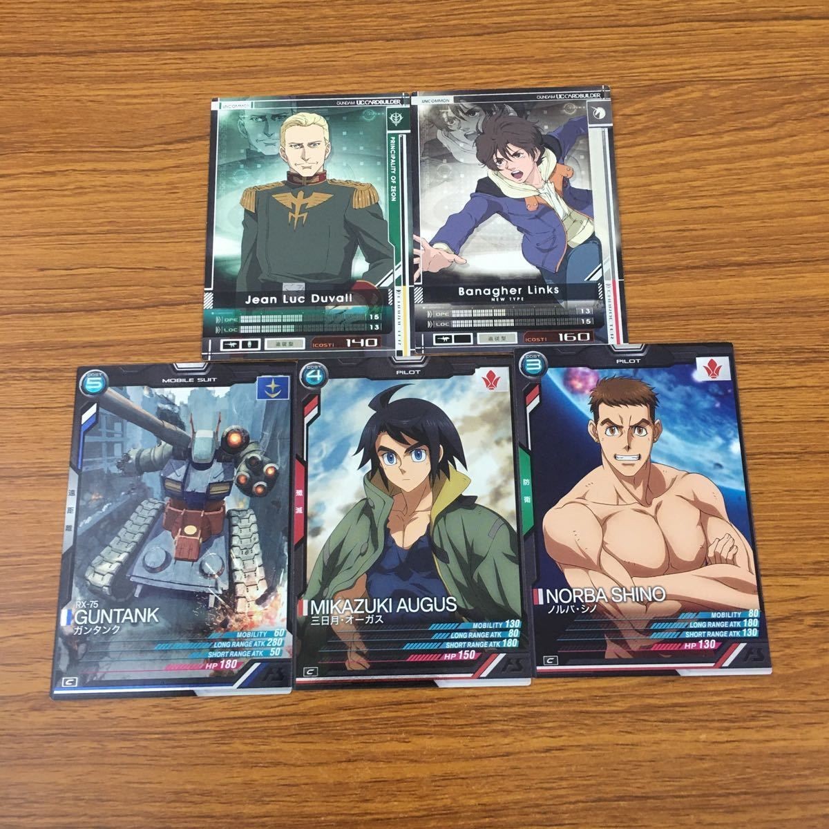 カード トレカ まとめ ガンダム ガンタンク 三日月 オーガス ノルバ シノ ジャン リュック デュバル バナージ リンクス 5