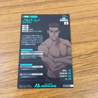 カード トレカ まとめ ガンダム ガンタンク 三日月 オーガス ノルバ シノ ジャン リュック デュバル バナージ リンクス 5 サムネイル 6