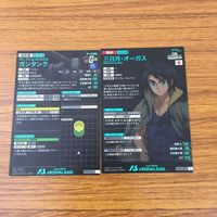 カード トレカ まとめ ガンダム ガンタンク 三日月 オーガス ノルバ シノ ジャン リュック デュバル バナージ リンクス 5 サムネイル 4