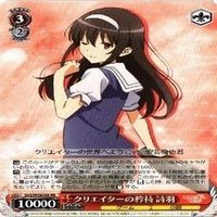 クリエイターの矜持 詩羽 4枚 RR ヴァイスシュヴァルツ 冴えない彼女の育てかた カード まとめ サムネイル 4
