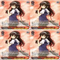 クリエイターの矜持 詩羽 4枚 RR ヴァイスシュヴァルツ 冴えない彼女の育てかた カード まとめ サムネイル 1