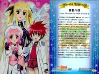 カード 魔法少女リリカルなのは なのは カード SP スペシャル キラ まとめ Strikers ストライカーズ ブロッコリー プラスチックカード サムネイル 2