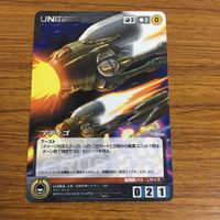 カード トレカ まとめ クルセイド ブレンパワード 革命機ヴァルヴイレヴ TRIGGER BUNNY 天元突破グレンラガン 3 サムネイル 9