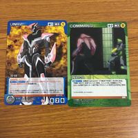 カード トレカ まとめ クルセイド ブレンパワード 革命機ヴァルヴイレヴ TRIGGER BUNNY 天元突破グレンラガン 3 サムネイル 5