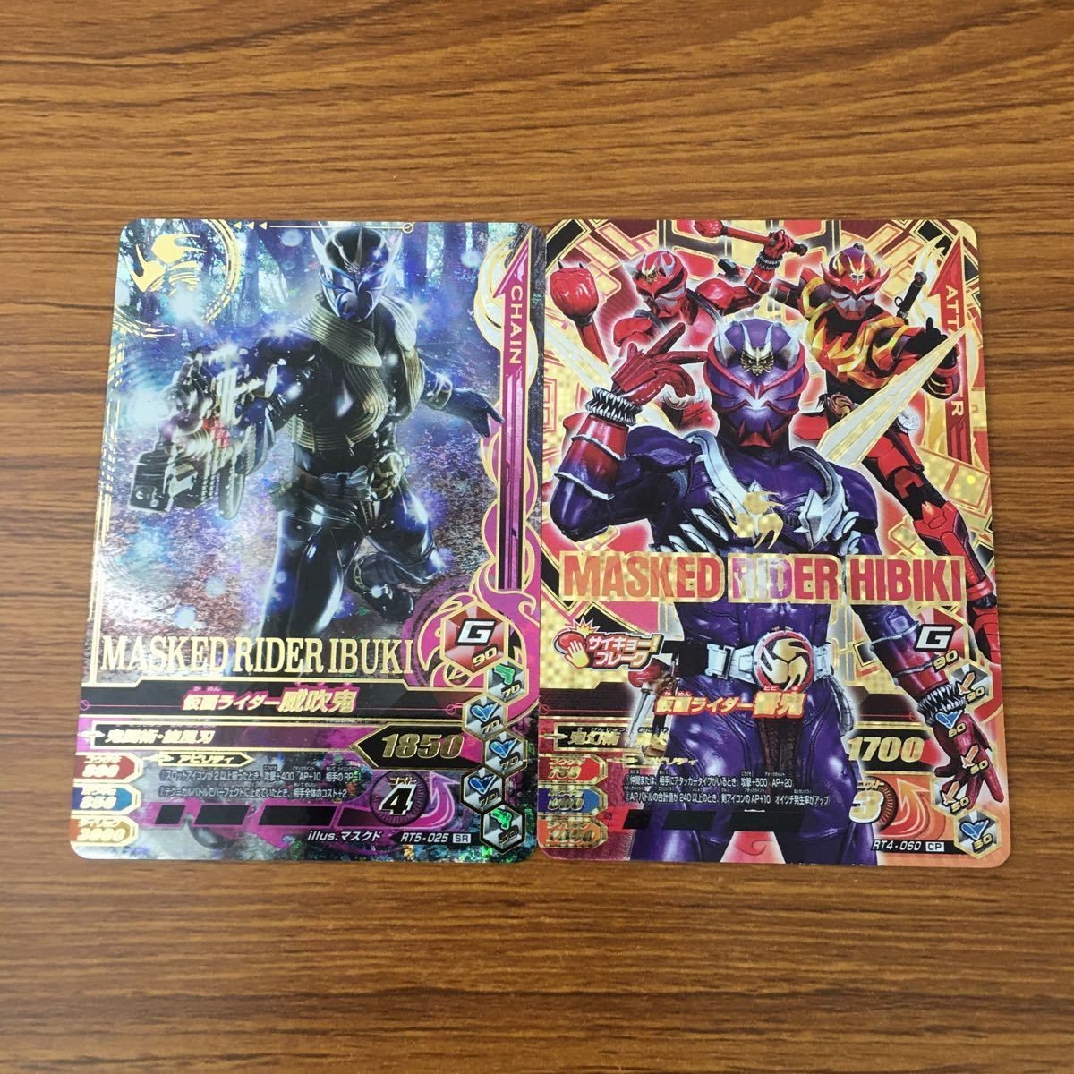 カード トレカ まとめ ガンバライジング SR 威吹鬼 響鬼 61