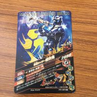 カード トレカ まとめ ガンバライジング SR 威吹鬼 響鬼 61 サムネイル 4