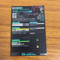 カード トレカ まとめ 機動戦士 ガンダム アーセナルベース アムロ レイ シャア アズナブル ザク 62 サムネイル 4