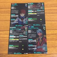 カード トレカ まとめ 機動戦士 ガンダム アーセナルベース アムロ レイ シャア アズナブル ザク 62 サムネイル 2