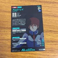 カード トレカ まとめ 機動戦士 ガンダム アーセナルベース アムロ レイ シャア アズナブル ザク 62 サムネイル 8