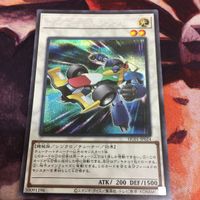IT220801-2043 フォーミュラ・シンクロン シークレット 3枚 まとめ 遊戯王 HC01-JP024 サムネイル 2